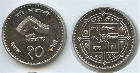 Nepal Shah Dynasty 10 Rupees 1997 VS2054 G8581 Visit Nepal 98