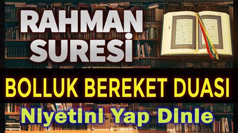 RAHMAN SURESİ ve BOLLUK BEREKET DUASI Kuran ve Dualar YouTube