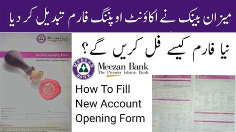 How To Fill Meezan Bank Account Opening Form Meezan Bank New Account