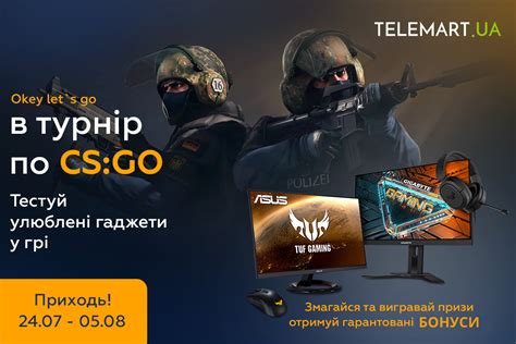 Вигравай призи в турнірі по Csgo 1x1 від Telemartua Gameinsideua