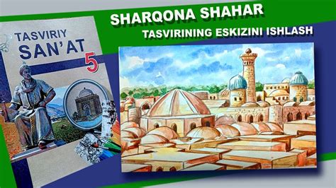 Tasviriy San At 5 Sinf 19 Dars Sharqona Shahar Tasvirining Eskizini