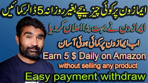 Earn 5 Dollar Daily On Amazon Without Selling Any Product Make Money