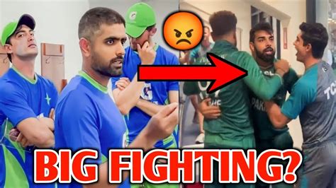 Babar Azam Vs Shaheen Shah Afridi BIG FIGHTING After Pak Vs