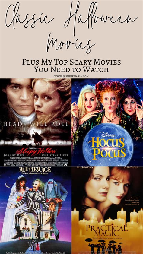 Favorite Classic Halloween Movies - Jasmine Maria