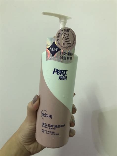 郁琳 Pert 飛柔 免沖洗瞬效柔順護髮精華 Cosme