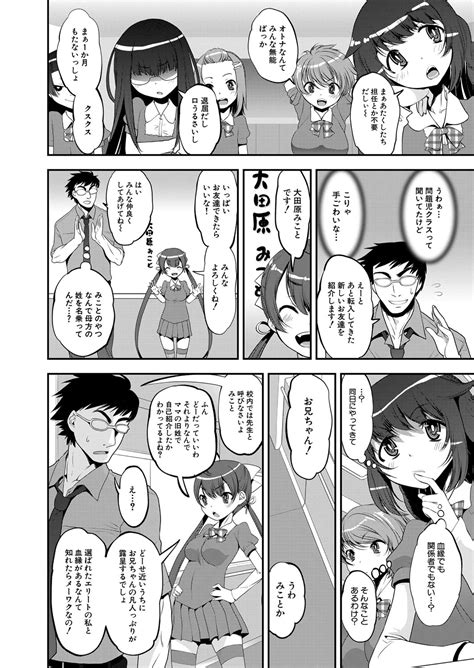 COMIC Mugen Tensei 2022 02 Page 495 Nhentai Hentai Doujinshi And Manga