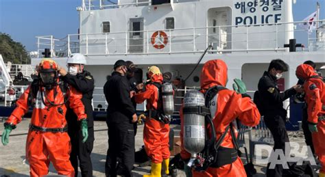 통영해경 해상 화학사고 대응 민·관 합동훈련 전개