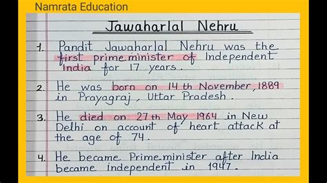 20 Lines Essay On Jawaharlal Nehru In English Essay Writing On