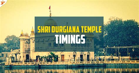 Shri Durgiana Temple Timings | 2024