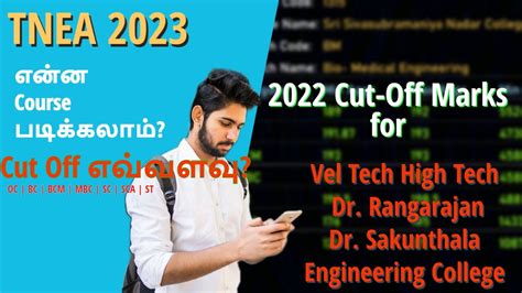 Expected TNEA Cut Off 2023 For Vel Tech High Tech Dr Rangarajan Dr