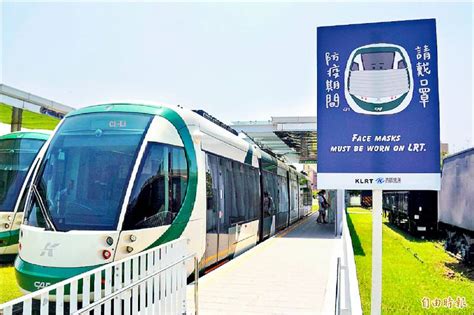 今起搭公共運輸 可免戴口罩 自由電子報 Line Today