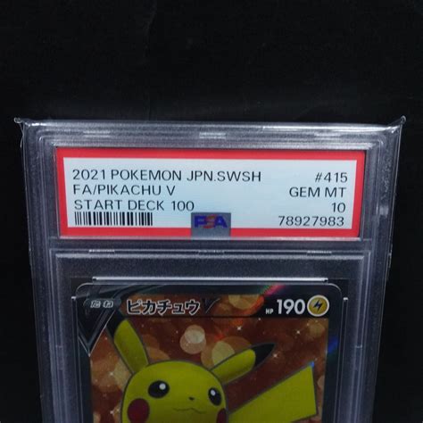 Pok Mon Graded Card Start Deck Dark Phantasma Pikachu V