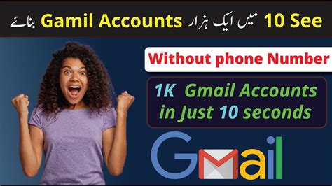 Create 1k Gmail Accounts In 10 Sec How To Create Multiple Gmail Account Without Phone Number