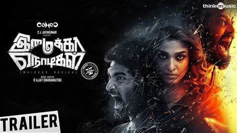 Imaikkaa Nodigal Trailer - Only Kollywood