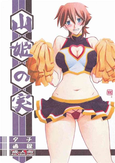 Akebi No Mi Yuuko Katei Nhentai Hentai Doujinshi And Manga