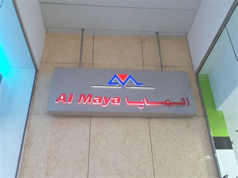 Al Maya Supermarket Supermarkets Hypermarkets Grocery Stores In Al