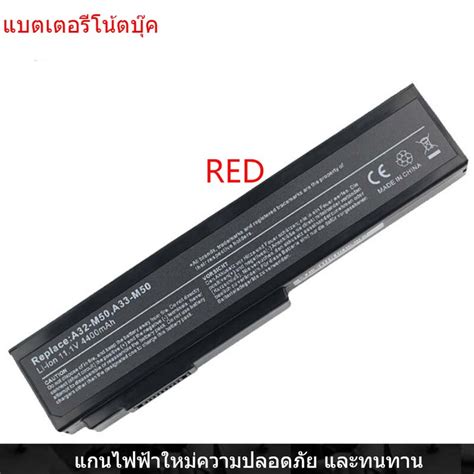 New Laptop Battery for ASUS N53S N61J X55 N43S N43J n61v A32-N61 N53J ...