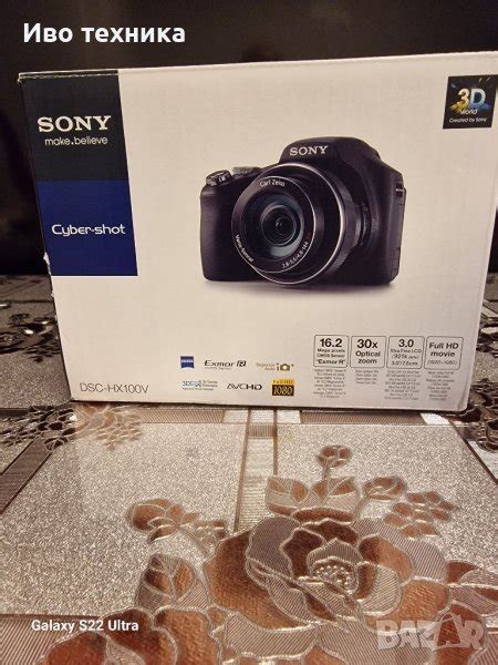 SONY DSC-HX100V в Фотоапарати в гр. Лясковец - ID41648203 — Bazar.bg