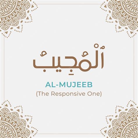 Premium Vector 99 Names Of Allah Al Mujeeb Asmaul Husna