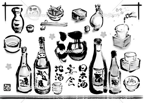 お酒 日本酒関連の手描き和風イラストセット モノクロ イラスト素材 7023960 フォトライブラリー Photolibrary