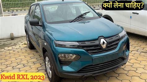 Renault Kwid RXL 2023 Base Model On Road Price Features And