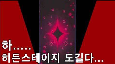 인디크로스 히든스테이지 Youtube