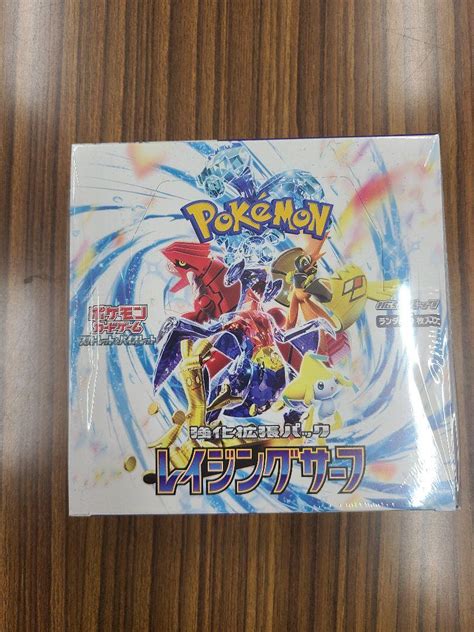 ポケモンカードゲーム レイジングサーフ 1box 新品未開封シュリンク付 By メルカリ