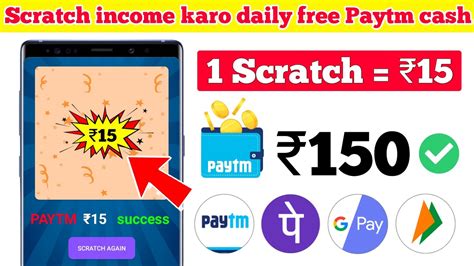 Scratch Karo Earning Karo Scratch And Earn App Scratch Earning