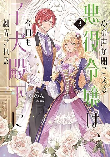 スコ速＠ネット小説まとめ Toブックス：『森で聖女を拾った最強の吸血姫 ~娘のためなら国でもあっさり滅ぼします~』 などの表紙