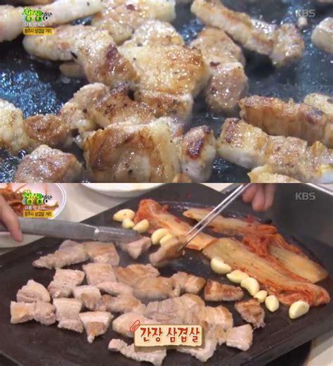 ‘생방송오늘저녁 청주 서문시장 맛집 위치는 고추만둣국 간장삼겹살 外 장필구 기자 톱스타뉴스