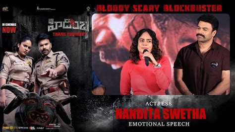 Actress Nandita Swetha Very Emotional Speech Hidimbha Thank You Meet