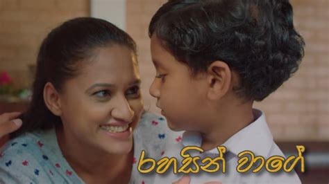 Rahasin Waage රහසින් වාගේ Tulanjana Siriwardane Official Video