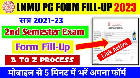 Lnmu Pg Nd Semester Exam Form Fillup Lnmu Pg