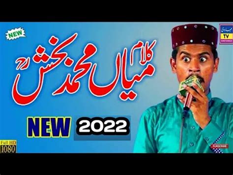 Tur Gaye Yaar Mohabbatan Wale Azam Qadri By Maharvitv Youtube