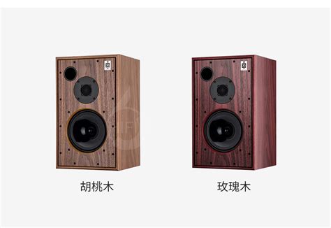 英国 Harbeth 雨后初晴 Monitor 30 2 XD 监听书架音箱全新行货 汇聚Hi End影音 发烧从6HIFI开始 买音响上