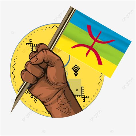 Free Amazigh With Hand Art Amazigh Art Free Amazigh Icon Amazigh PNG