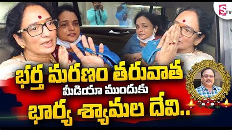 Krishnam Raju Wife Shyamala Devi Emotional Words Prabhas Rebel Star