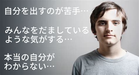 【自己開示できない】【本当の自分がわからない】｢自分を出していけるようになる｣セミナーオープンカウンセラーが心理学を交えて教えます