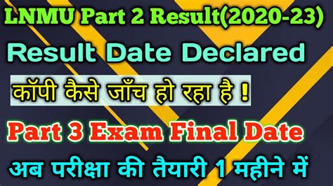 Lnmu Part Result Lnmu Part Exam Date Lnmu Exams Ki