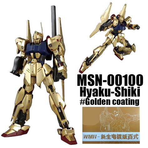 Gundam Hg Hyaku Shiki Golden Coating Msn Sengoku Astray Hyaku