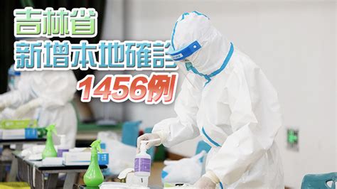 內地15日新增本土確診病例1860例 本土無症狀感染者1194例 香港商報