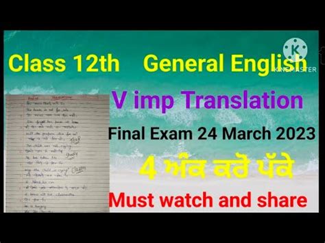 Class Th General English Important Translation Final Exam March