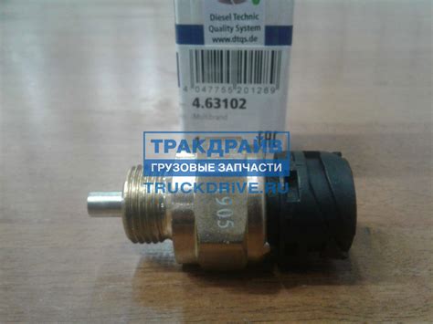 Датчик давления воздуха Мерседес Актрос Аксор 4.63109 DT SPARE PARTS ...