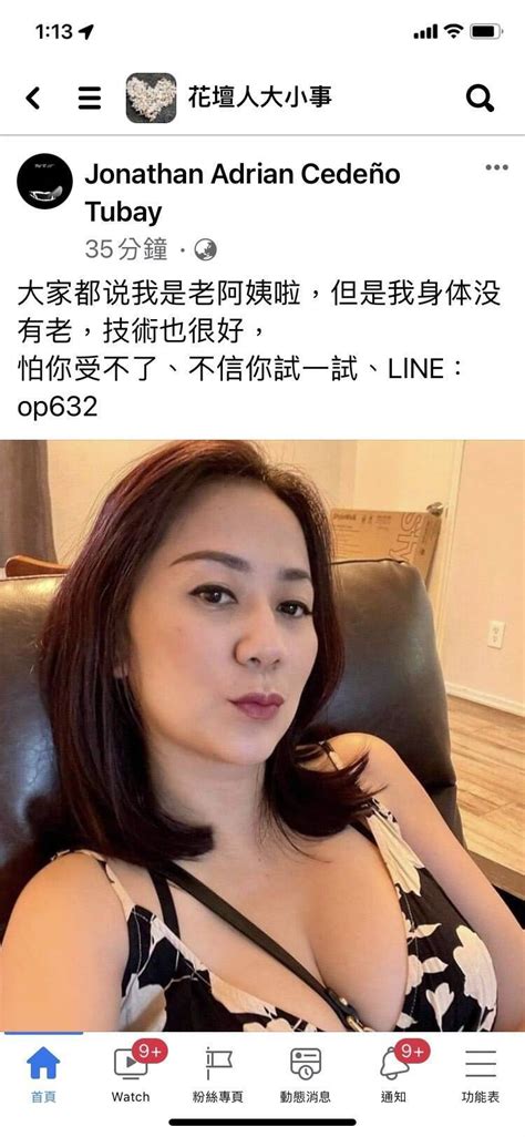 攏系假！巨乳美女圖攻陷臉書社團 警：肖想一定被騙 社會 自由時報電子報