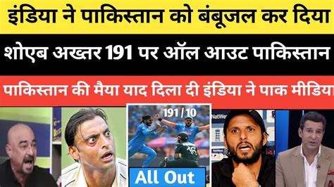 Pakistan Batting Expose Shoaib Akhtar Pakistani Has Batted Very Badly