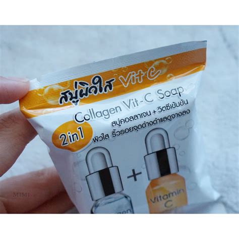 Royal Beauty Collagen Vit C Soap 60g 1 กอน รอยล บวต คอลลาเจน