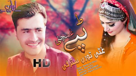 New Pashto Songs Ghati Thori Stargi Sharabi Lare Nosherwan