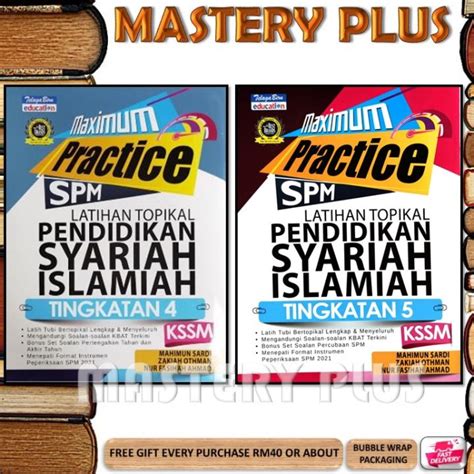 MAXIMUM PRACTICE SPM LATIHAN TOPIKAL PENDIDIKAN SYARIAH ISLAMIAH