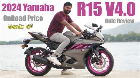 2024 Yamaha R15 V4 0 New Color Price Specs In Telugu