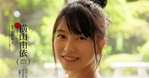 Yokoyama Yui 横山由依 Yuihan ゆいはん Weekly Playboy Dec Images Hot Sexy Beauty